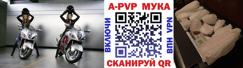 кракен онион Чехов Alpha-PVP кристаллы