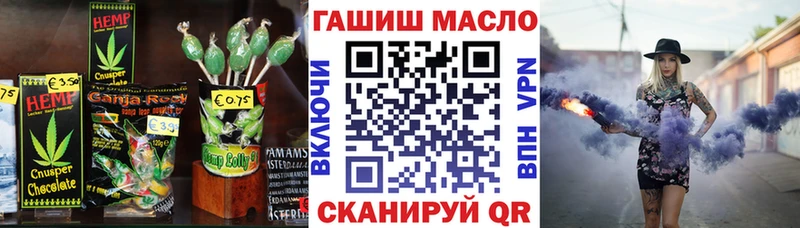 купить закладку  Чехов  Cannafood марихуана 