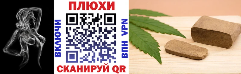 ГАШИШ Изолятор  KRAKEN   Чехов 