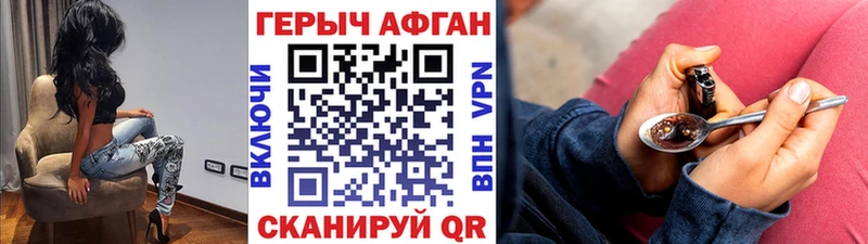 hydra ССЫЛКА  купить   Чехов  ГЕРОИН гречка 