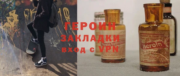 молекула духа Алексин