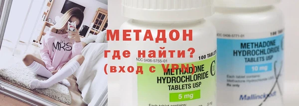 молекула духа Алексин