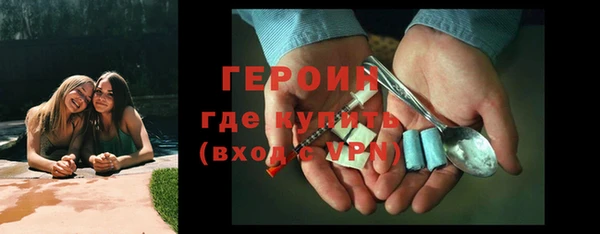 экстази Абдулино