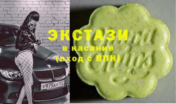 спайс Алексеевка