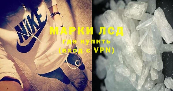 молекула духа Алексин