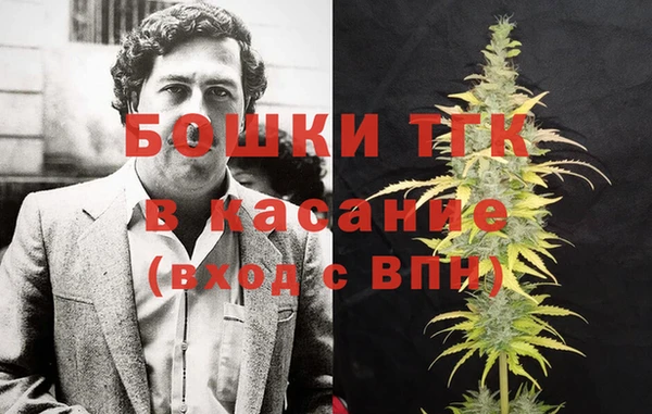 амфетамин Покачи