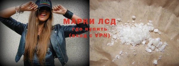спайс Алексеевка