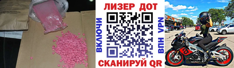 мориарти телеграм  Чехов  ЛСД экстази ecstasy 