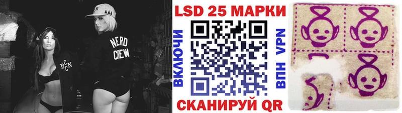 Марки 25I-NBOMe 1500мкг  цена наркотик  Чехов 